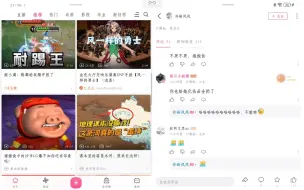 Download Video: 小米matepadpro11美丽时刻