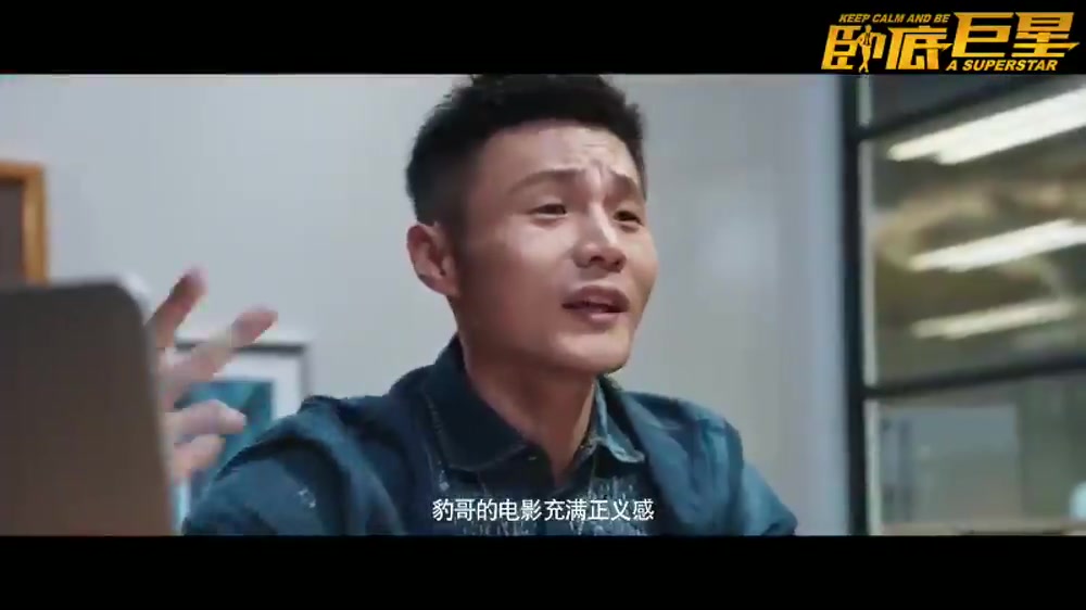 香港喜剧《卧底巨星》 “超豪华阵容”预告片哔哩哔哩bilibili