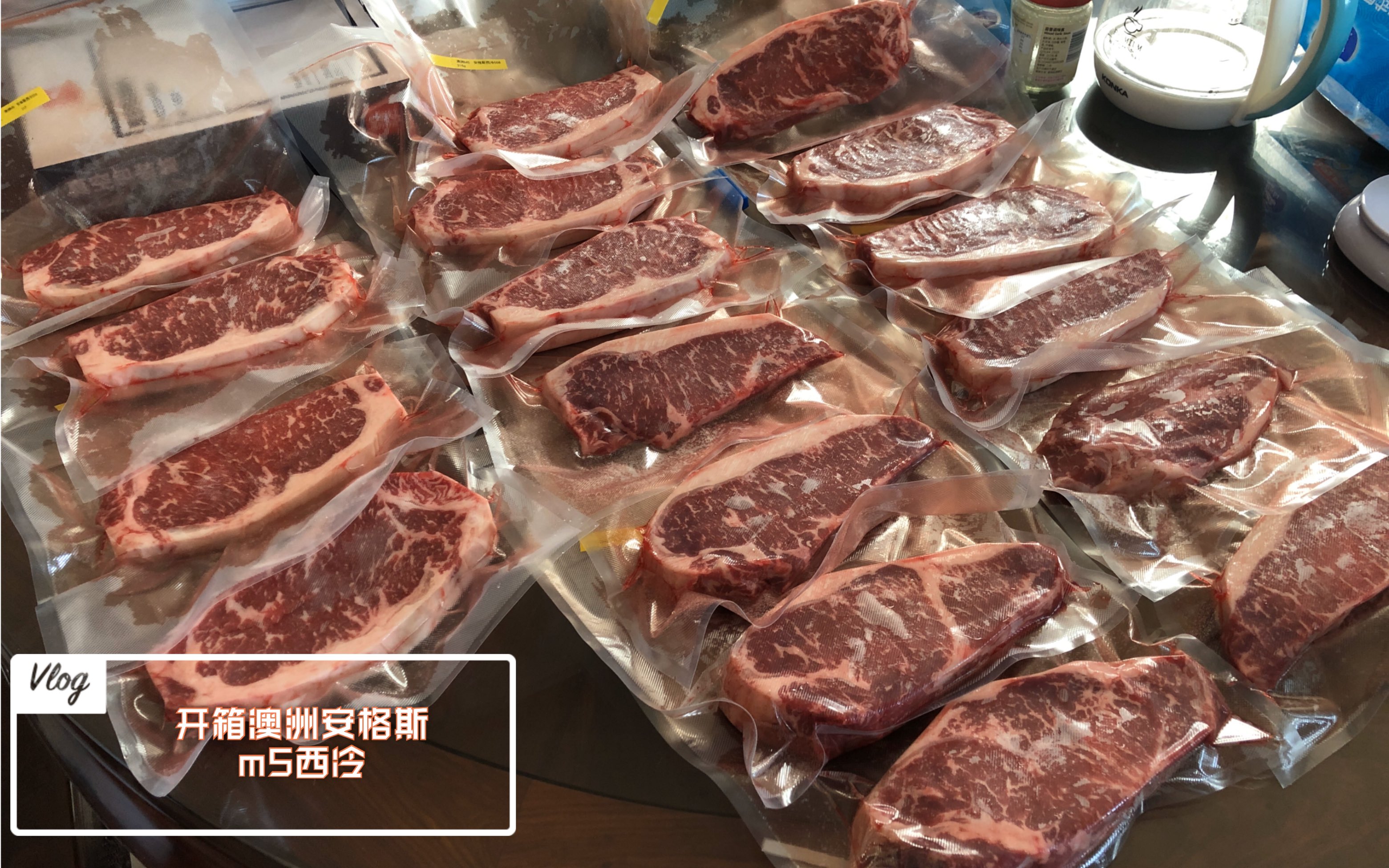 vlog-开箱一整条澳洲安格斯m5西冷