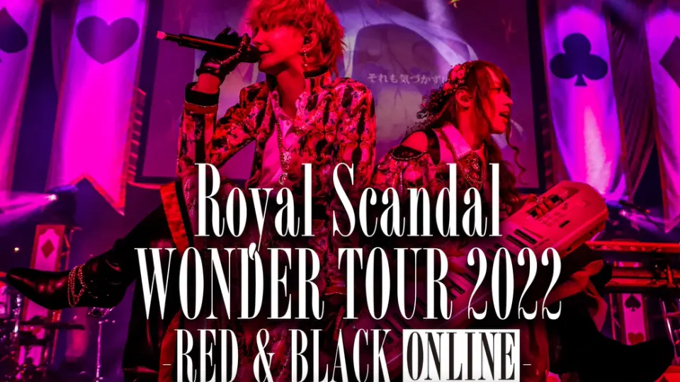 Royal Scandal（奏音69×luz×RAHWIA）】BULLET/バレット（第十一章）.P2 