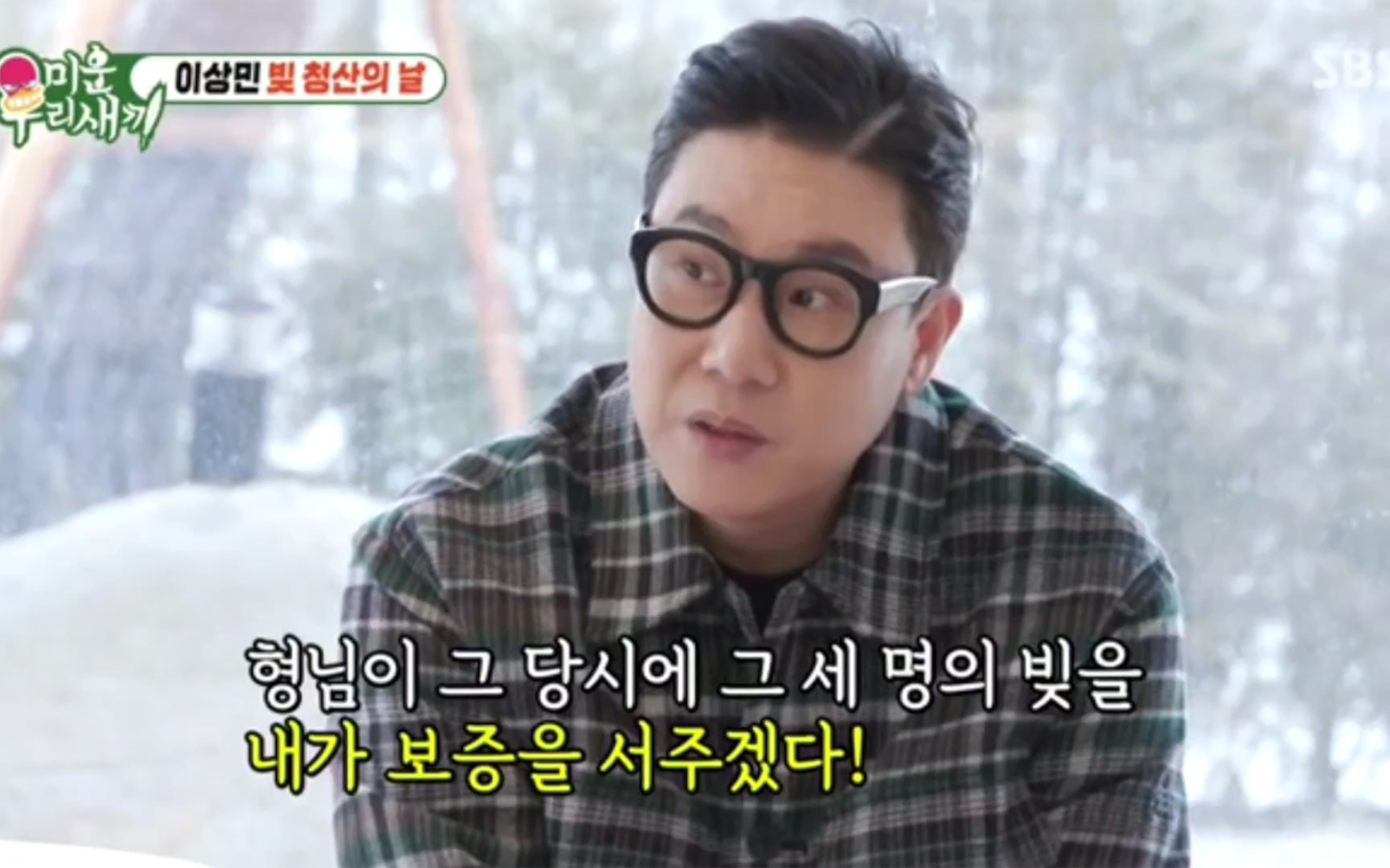 我家的熊孩子 240407 20