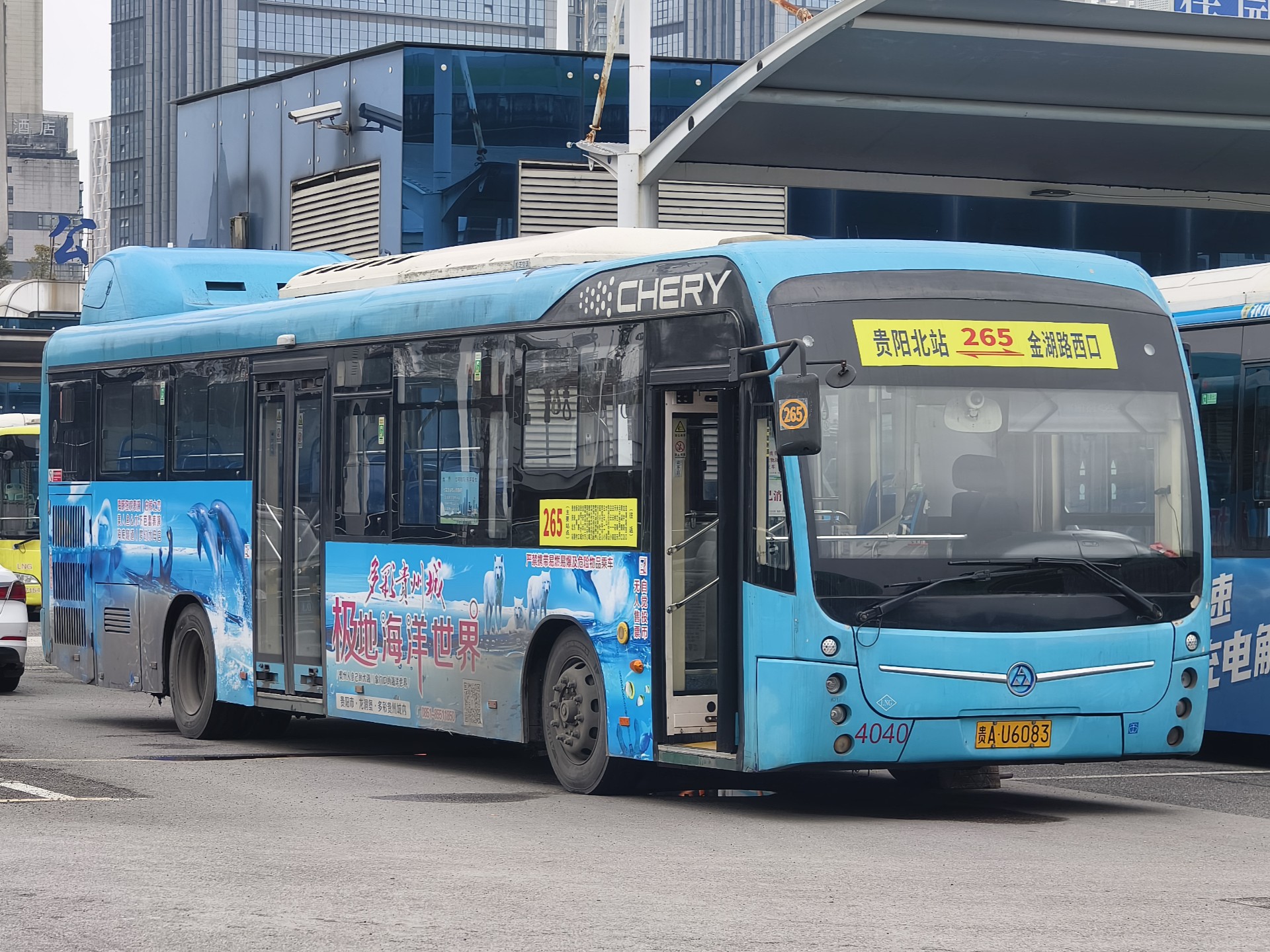 欢迎乘坐贵阳公交265路奇瑞万达wd6125ehev1混合动力客车