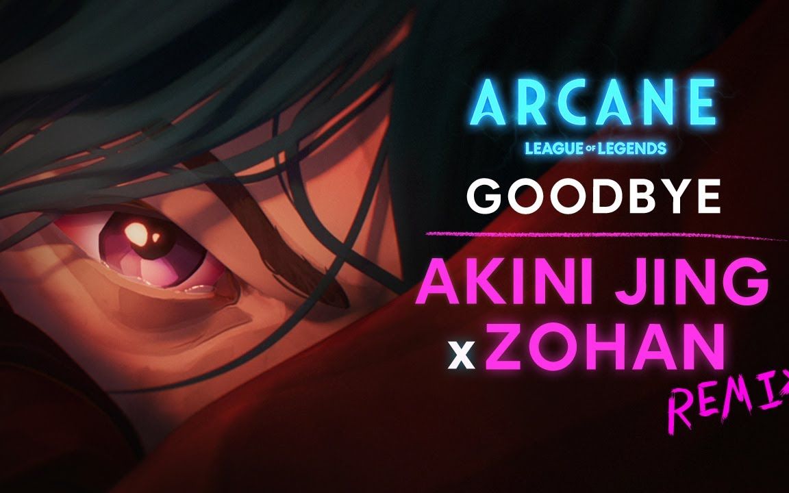 〈Goodbye〉(朱婧汐与ZOHAN Remix版) 《英雄联盟:奥术》 动态视觉  Riot Games Music英雄联盟