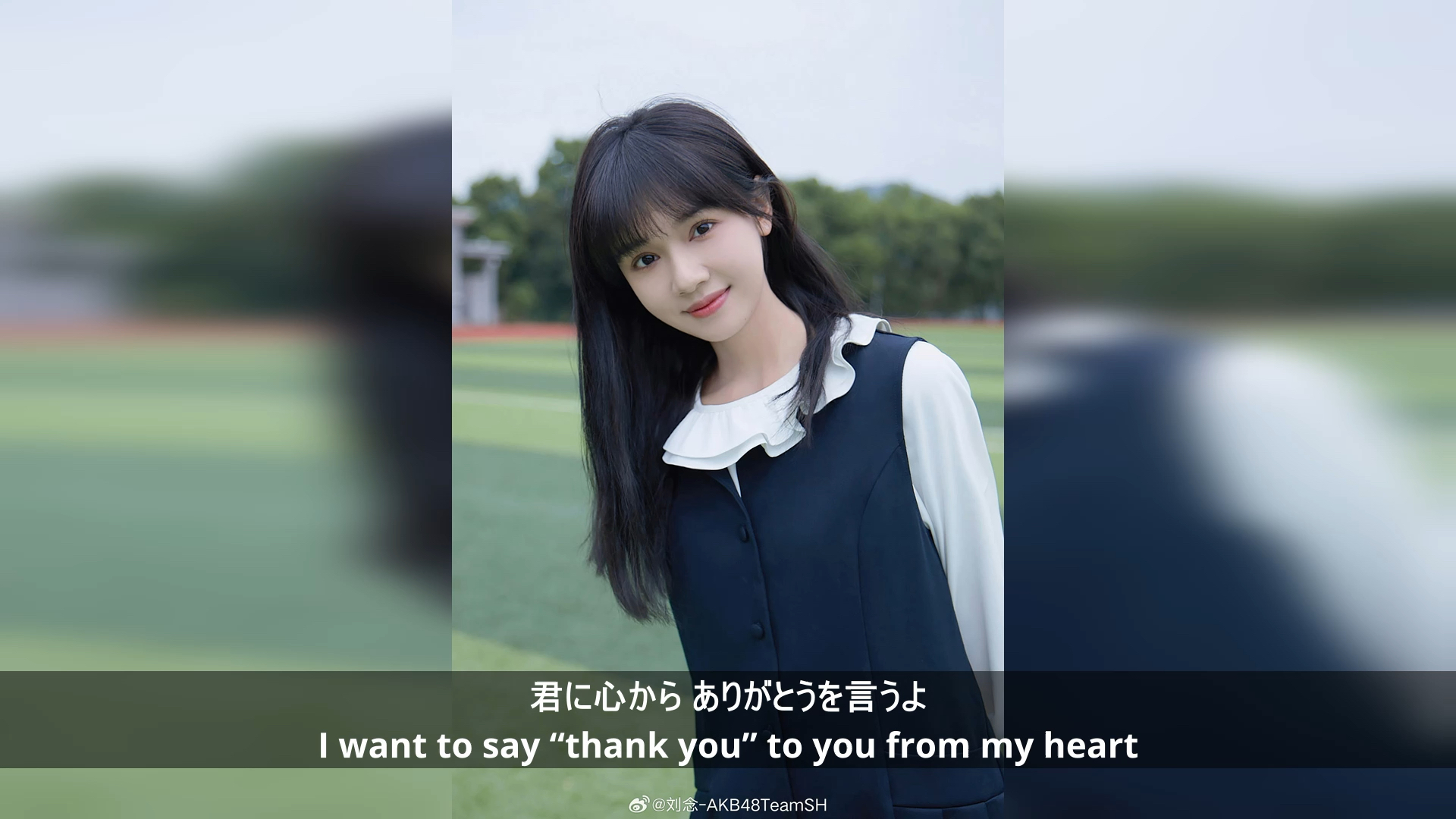 AKB48 Team SH 刘念《HANABI / Mr.Children》 - 视频下载 Video Downloader
