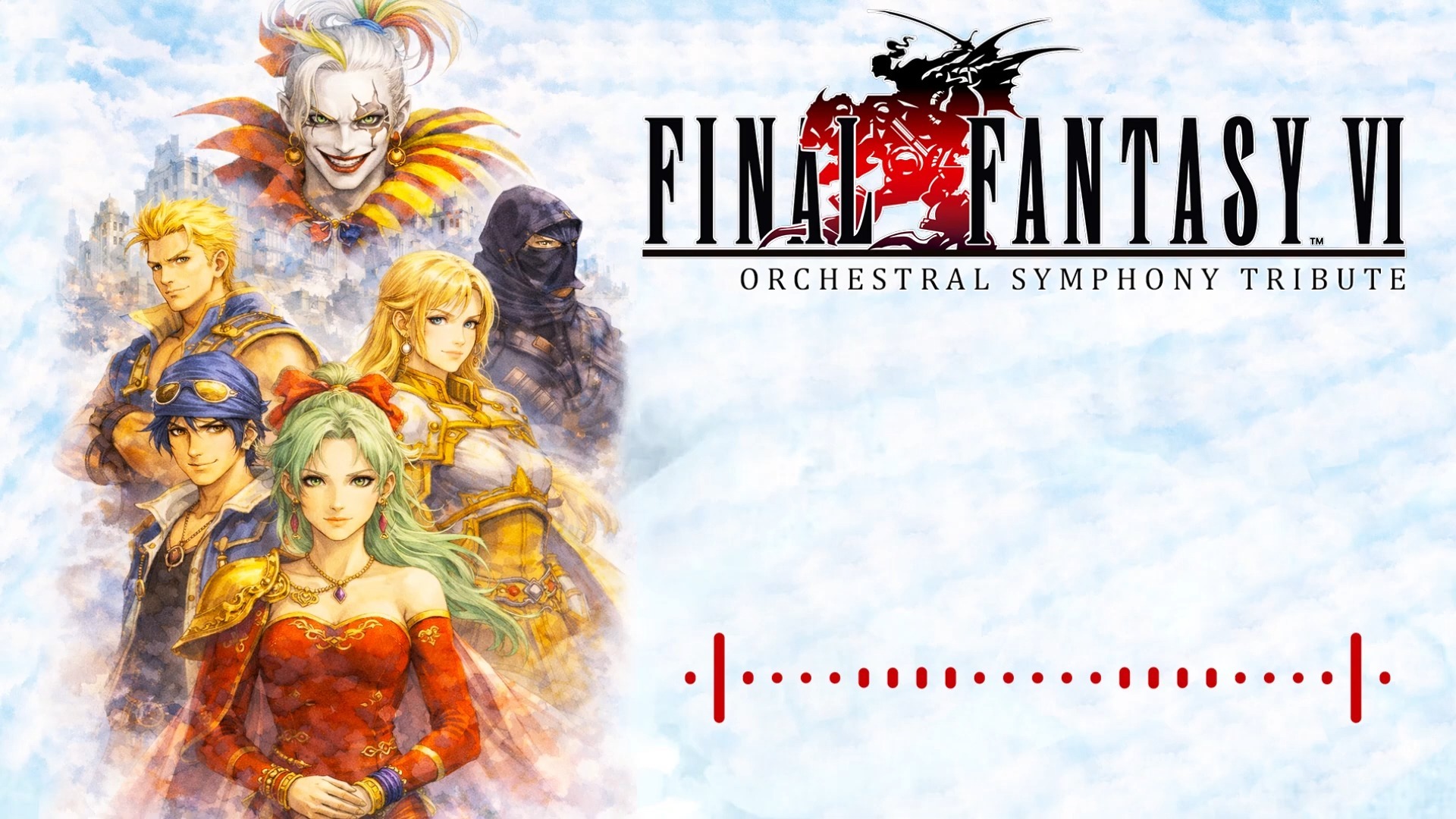 最终幻想 6 （Final Fantasy VI ）管弦混音专辑
