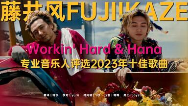 2120様感謝‼️涼‼️硝子の佳品藤井武「悠久のとき」肉筆作品　藤井武　春陽会 Shuka fujii 藤井萩花」のアイデア 210 件 | 藤井萩花, 萩花, 藤井