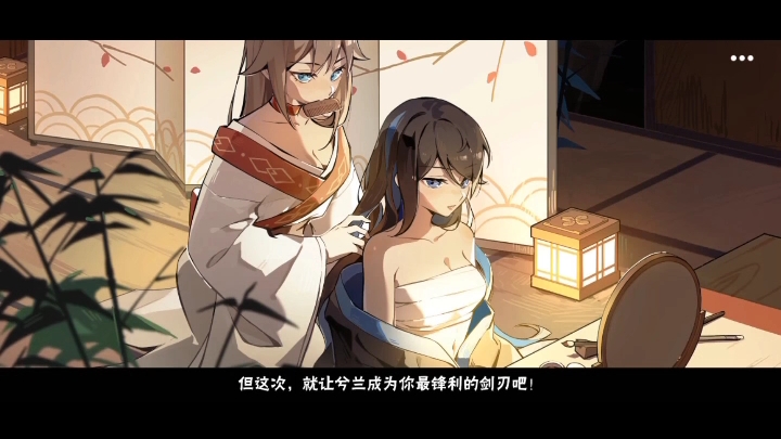 [忍3混剪]伊鹤:兮兰73你忍着点