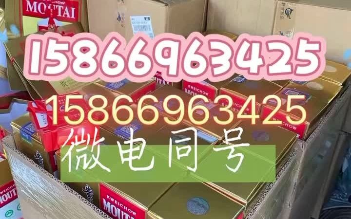 景德镇市,茅台酒回收名酒老酒年份酒推荐1.1公里哔哩哔哩bilibili