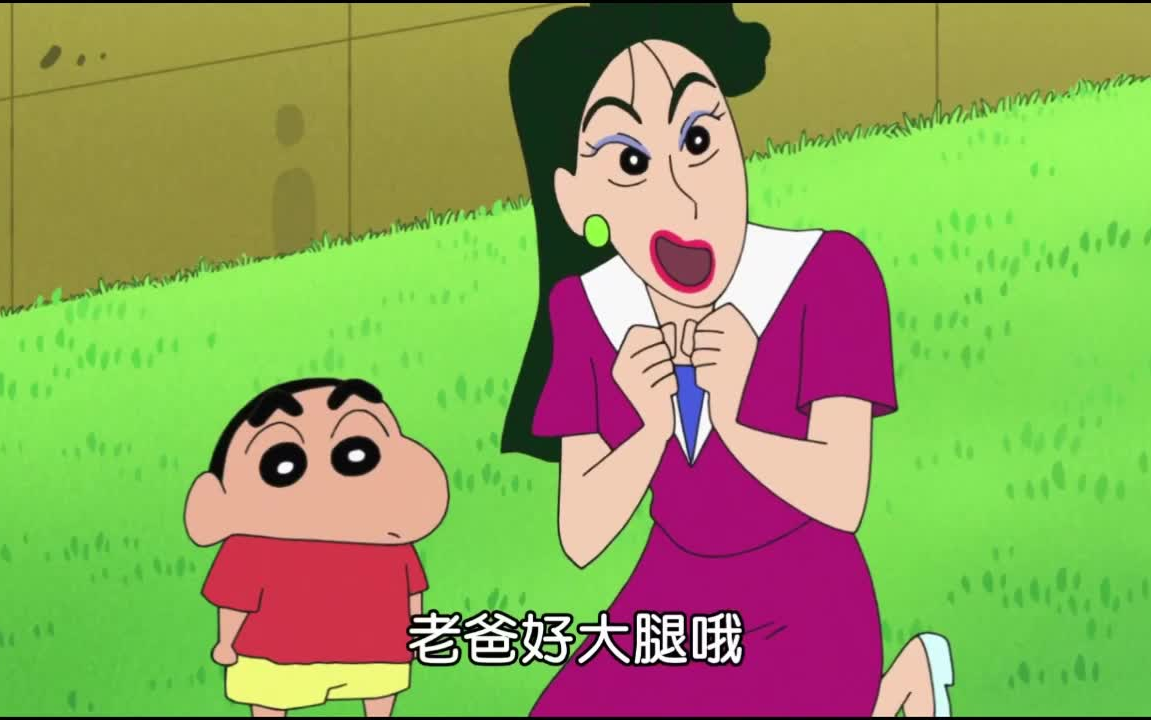 第八季09-12台配蜡笔小新