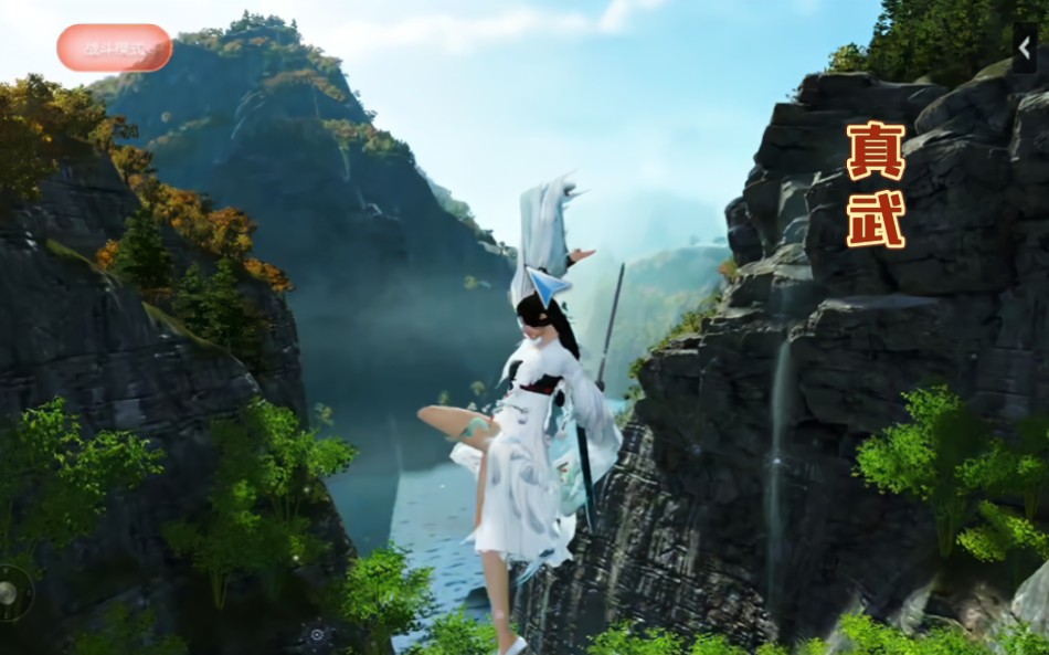 【天刀】来欣赏慢镜头下的真武大轻功,动作行云流水,历害了!