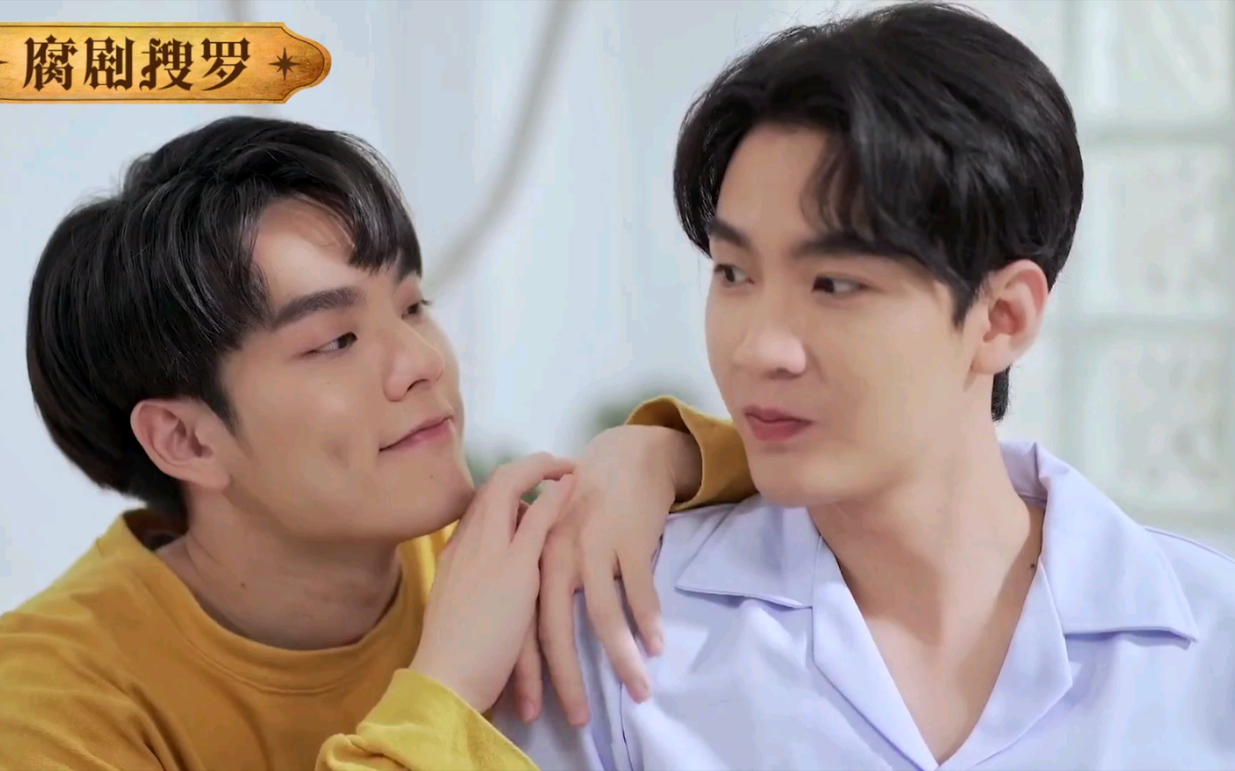 【我的糖果先生】少爷少奶奶新剧预告来了