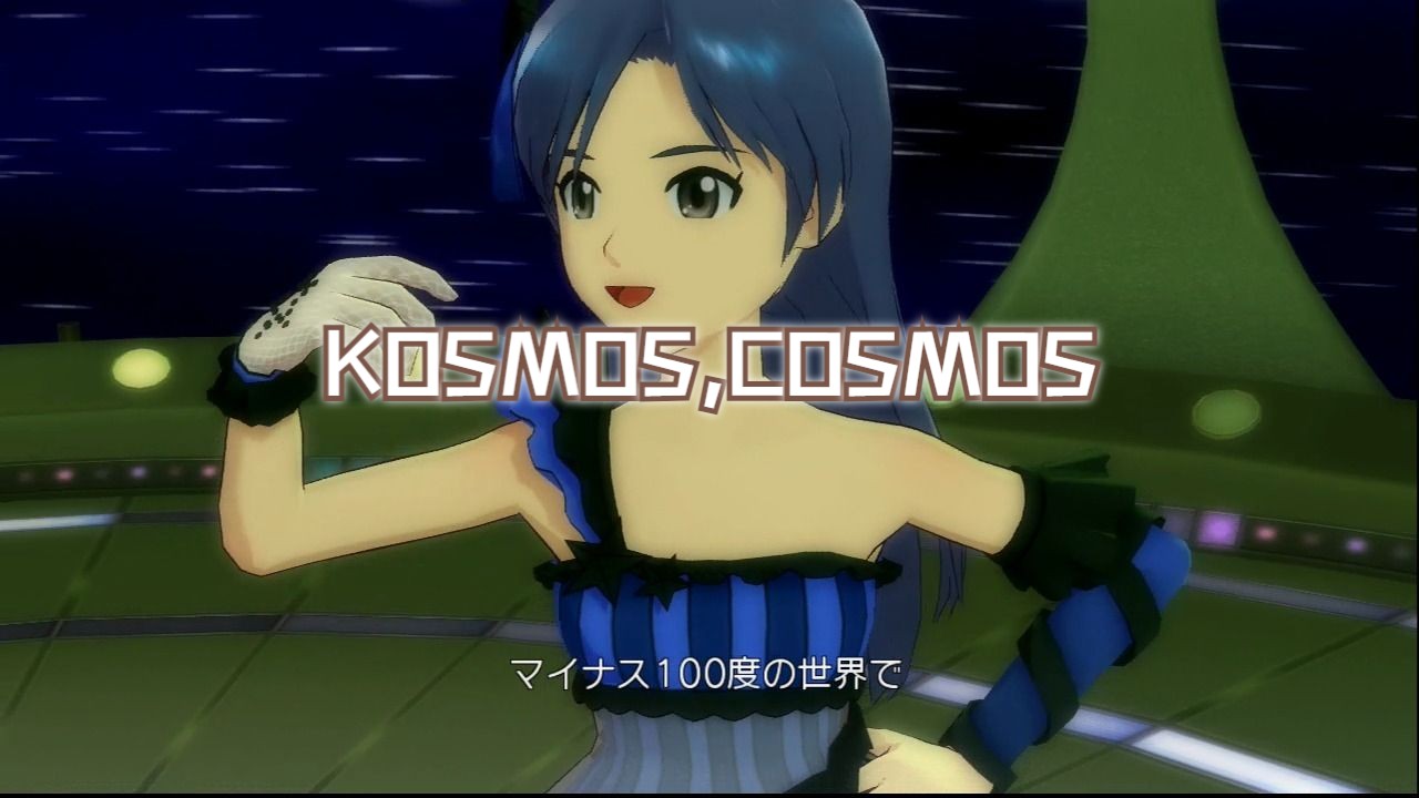 【偶像大師2】kosmos,cosmos 如月千早 萩原雪步