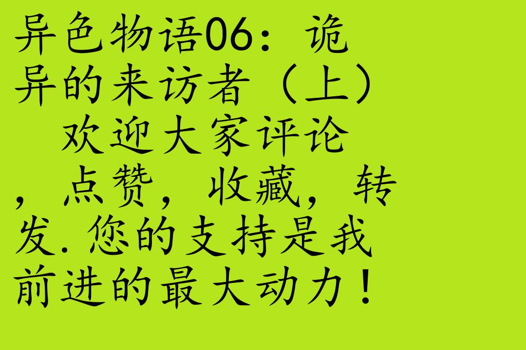 小说阿刀田高[异色物语]全81集哔哩哔哩bilibili