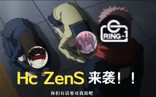 Download Video: 【命运2】Hc ZenS 入侵直播间！