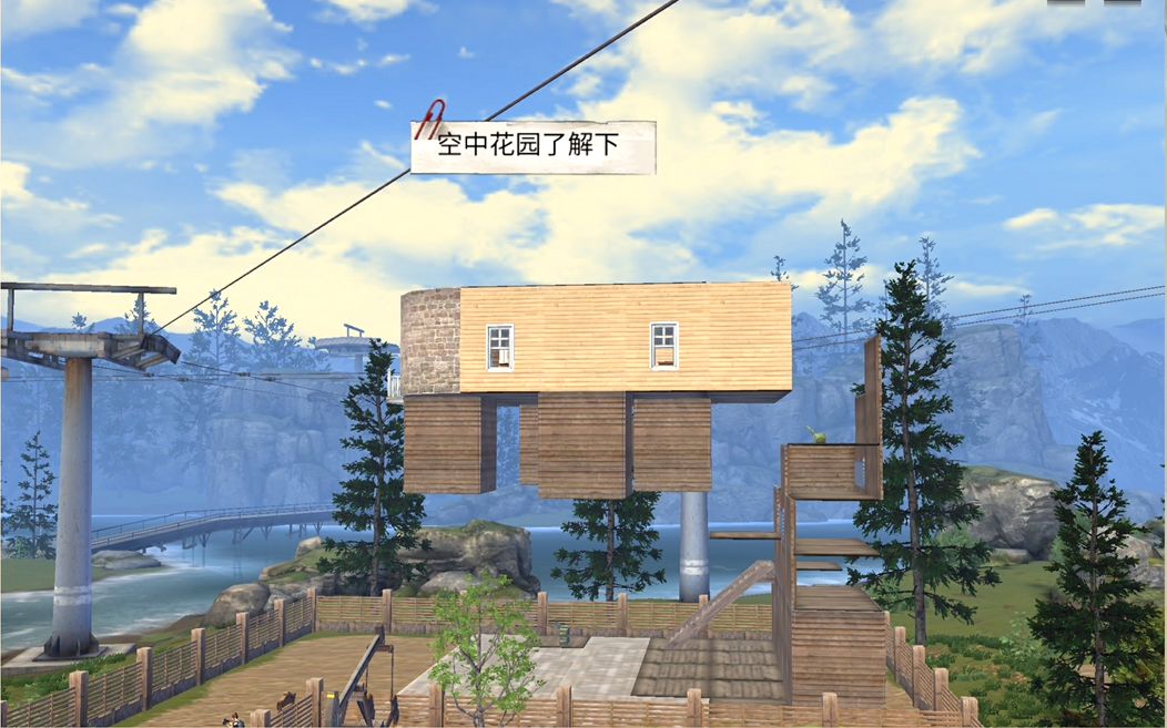 明日之后空中花园和电网楼梯建造