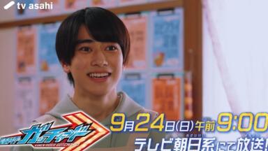 予告】てれびくん超バトルDVD「仮面ライダーガッチャード