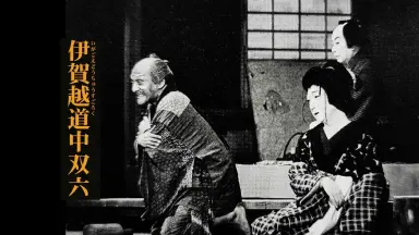 俳画 絹本 二代目実川延若 實川延若」色紙 上方歌舞伎 中村