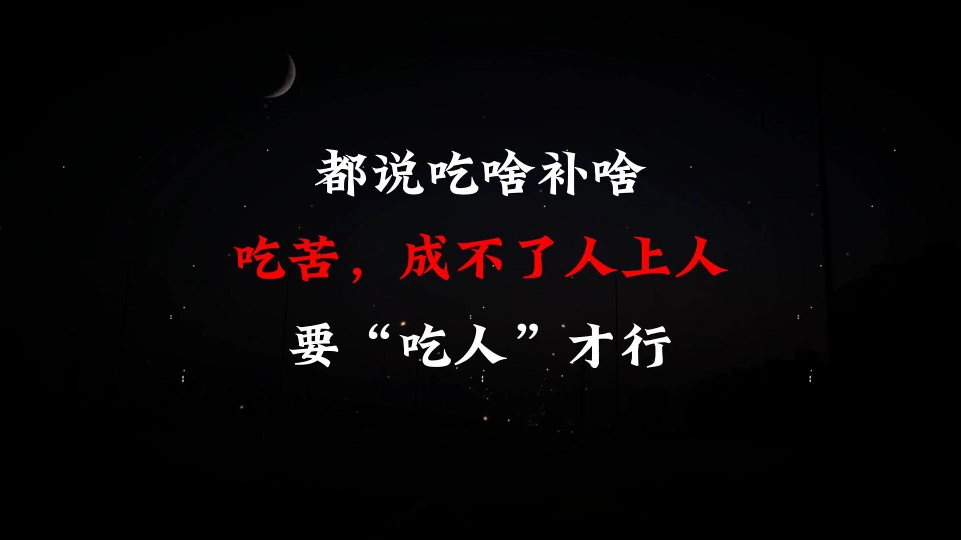 人为什么要吃饭的7个理由为什么在线