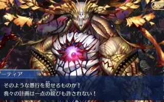 Fgo考察 搜索结果 哔哩哔哩 Bilibili