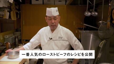 大阪美食 日本铁人馆的味道 道场六三郎的弟子立野大二大厨yujiji Tateno的制作方法 哔哩哔哩 Bilibili