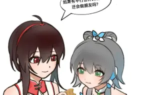 是朋友还是女铜我自有分辨（