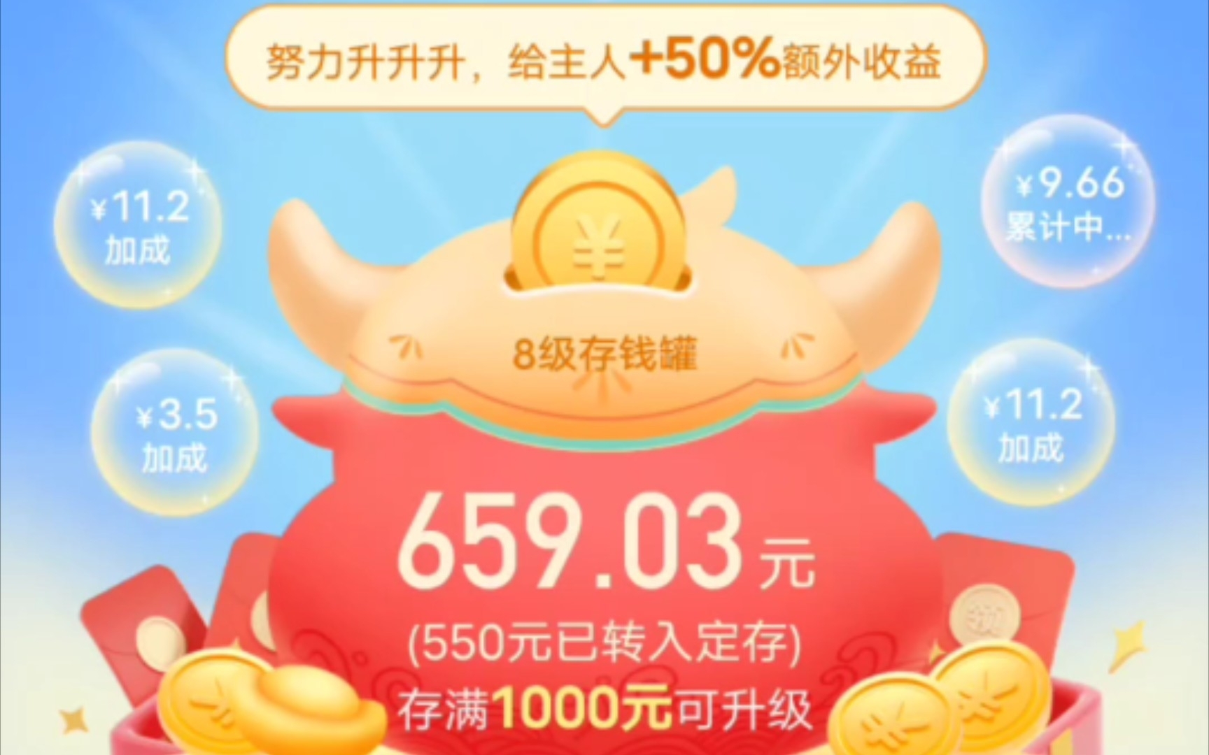 赚钱软件真的能提现吗?血泪教训(ಥಥ)哔哩哔哩bilibili