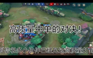 Video herunterladen: 烫jio师傅和断腿弈老板