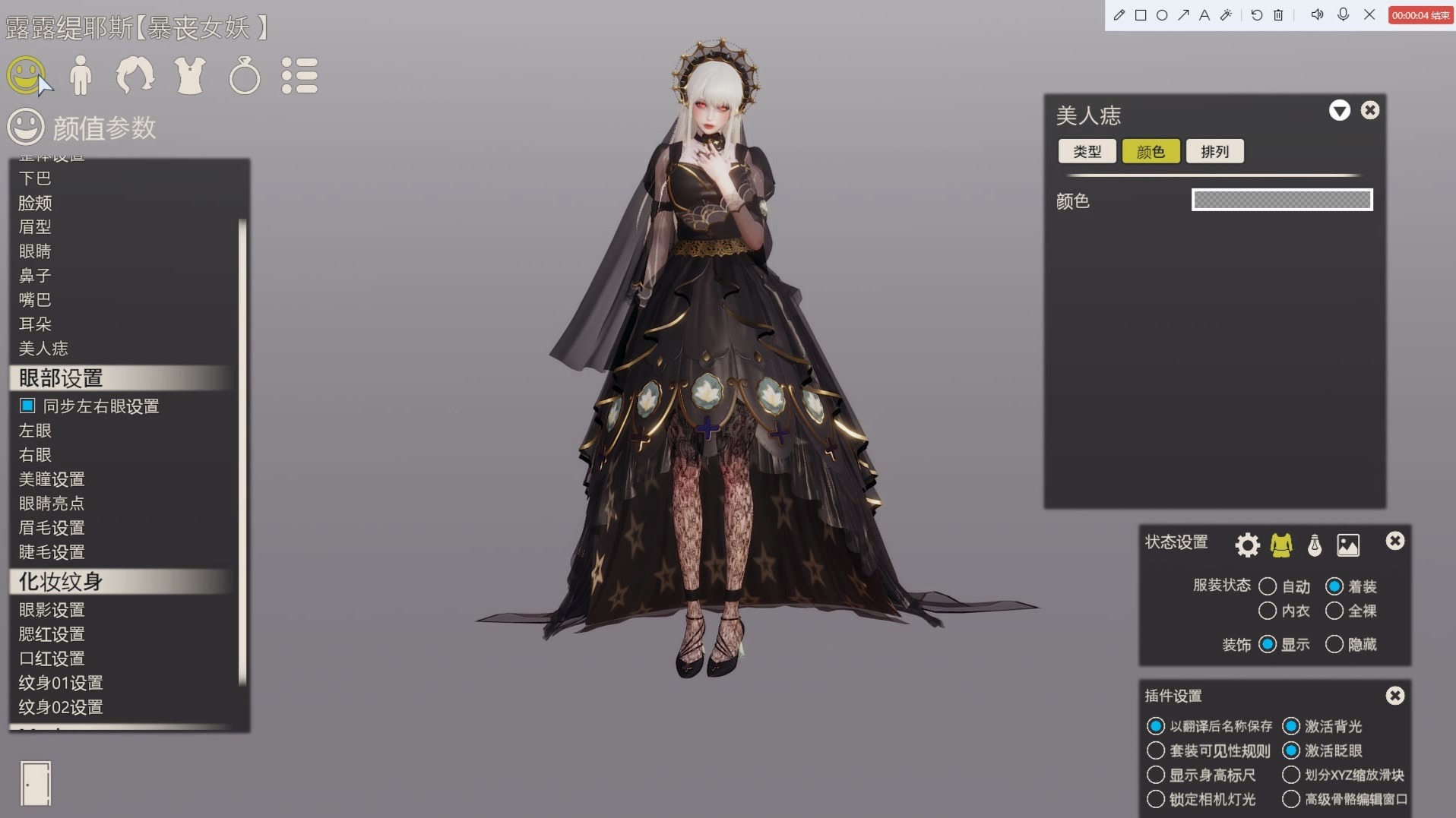 HS2服装的简单介绍 HS2服装的简单

先容
（hs2 服装） 服装