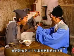 Video herunterladen: 耳听为虚 眼见为实