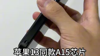 Tải video: 苹果iPhoneSE3代双电4000毫安大容量电池 A15芯片用个五年都不会卡#数码科技 #苹果手机电池 #iphonese3