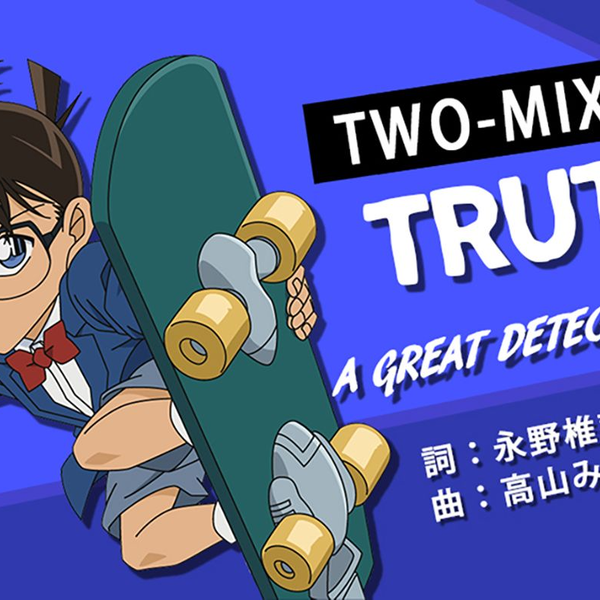 名探偵コナン】TRUTH～A Great Detective of Love/TWO-MIX - 名
