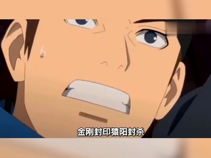 火影:木叶丸和三代简直一毛一样啊