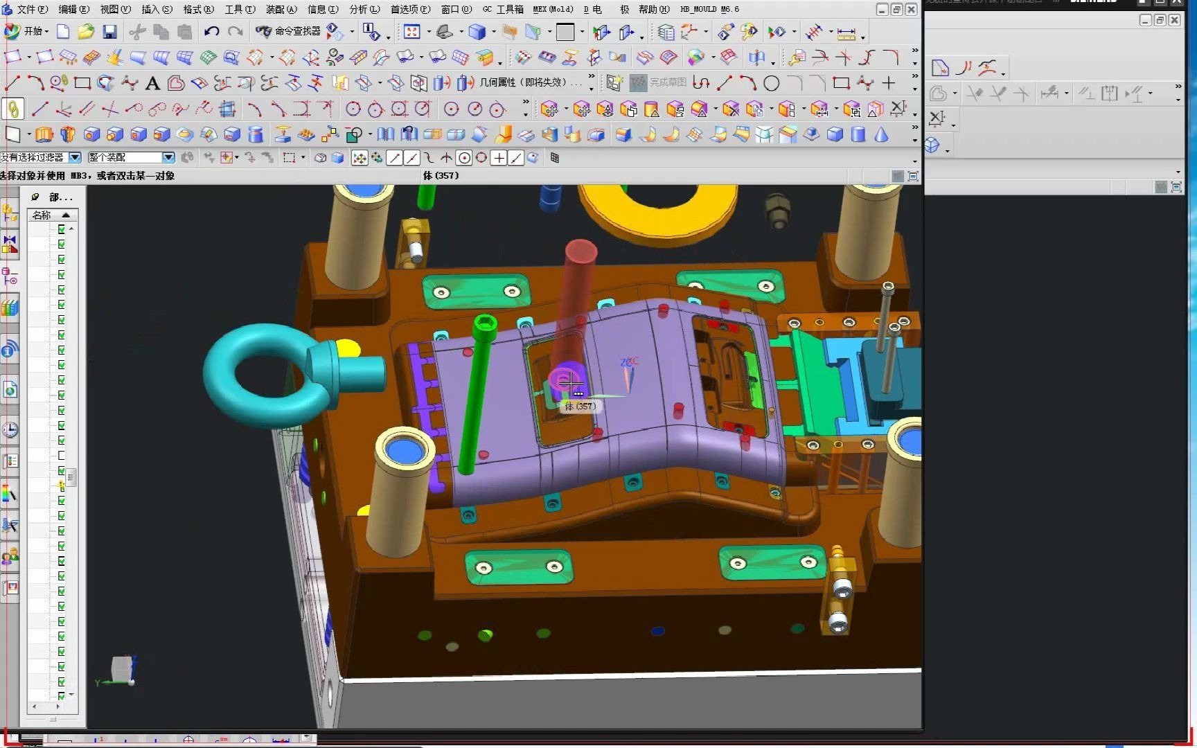 ug模具设计之t形流道进胶