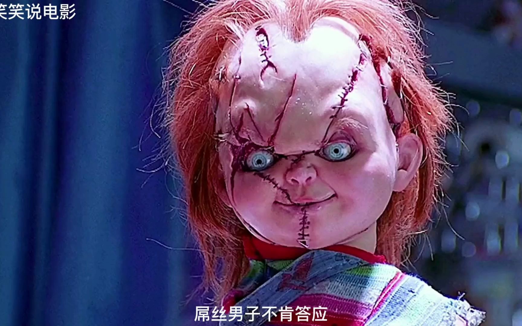 鬼娃回魂4:上集--重温童年噩梦电影