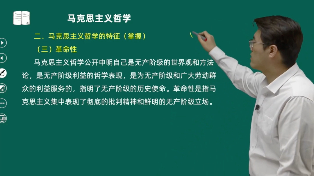 统招专升本 线上视频课 钉考网校高清视频课在线观看 题库免费搭建 搭建题库系统 视频课程 试题库 多元化教学 提升机构竞争力#高职单招 #题库搭建 #统招专...