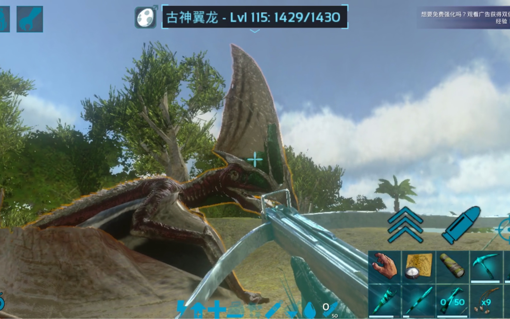 【可做攻略/方舟手游全收集】古神翼龙_哔哩哔哩_bilibili