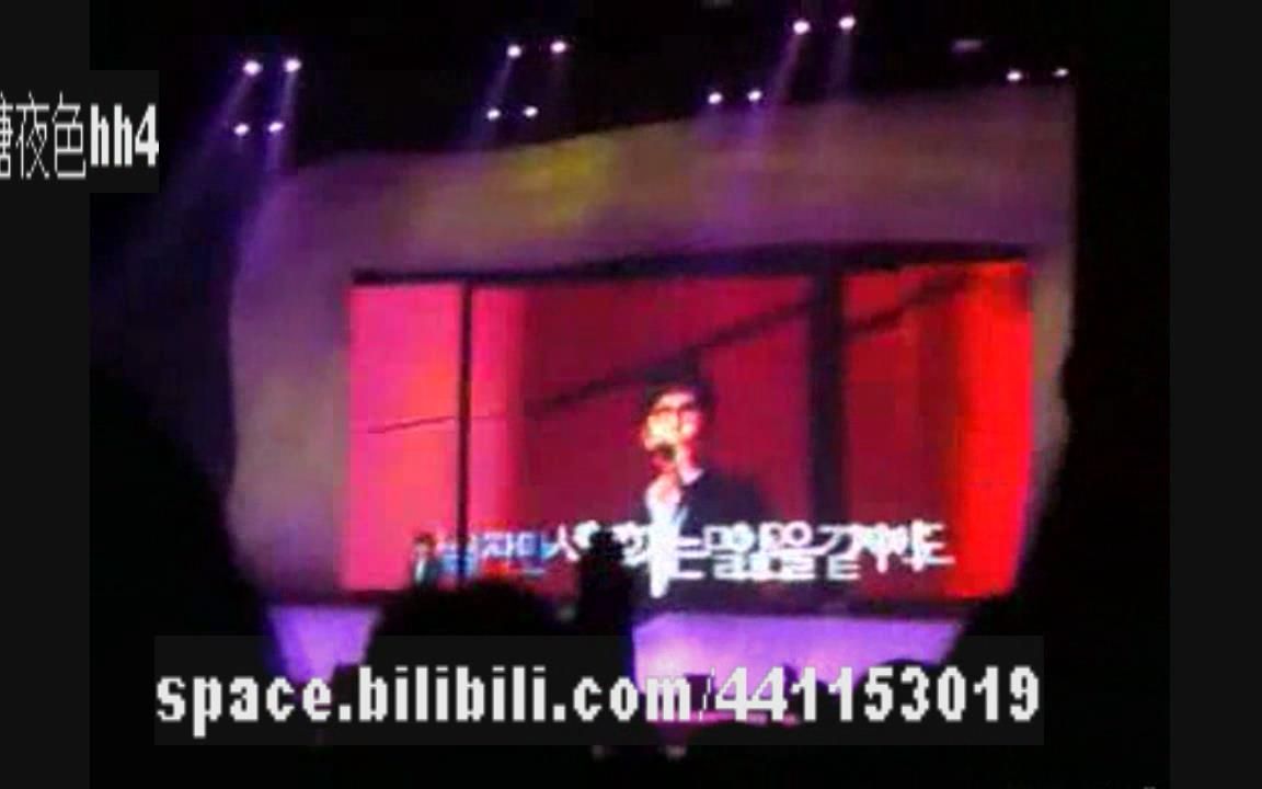 【金旻钟】20091124出现在李文世音乐会演唱《离别的故事》哔哩哔哩bilibili