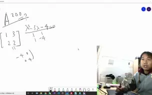 Download Video: 二阶矩阵的N次方的计算简便方法，线性代数