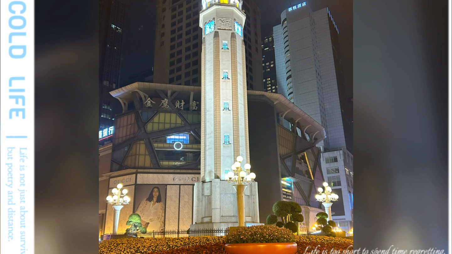 重庆解放碑值得一去