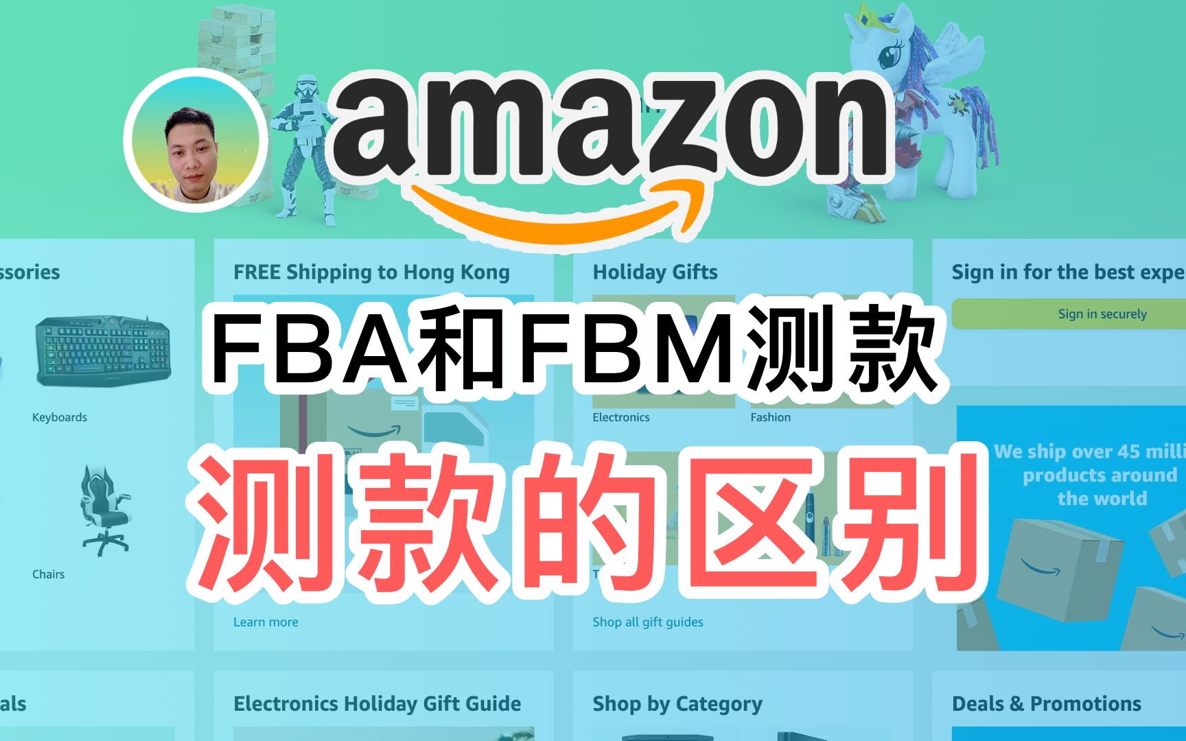 FBA和FBM测款的区别?亚马逊选品广告运营哔哩哔哩bilibili