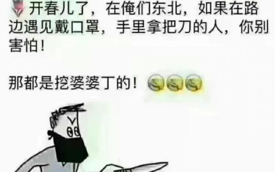 搞笑图片78(后有寻人启事)哔哩哔哩bilibili