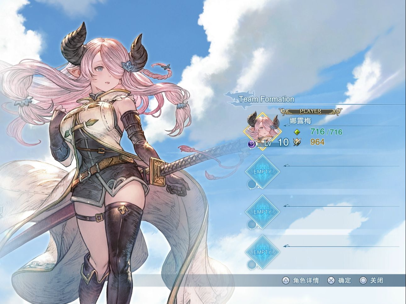 「碧蓝幻想relink」奶刀单人无伤solo巨石魔像 9分36