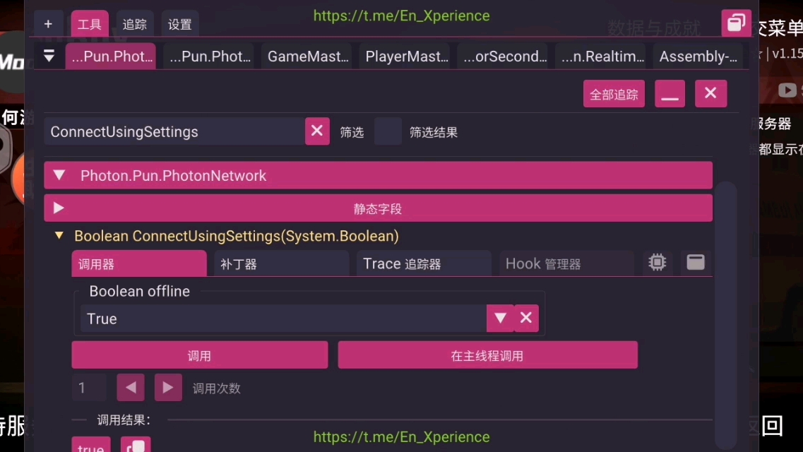 测试两种无id联机的方法