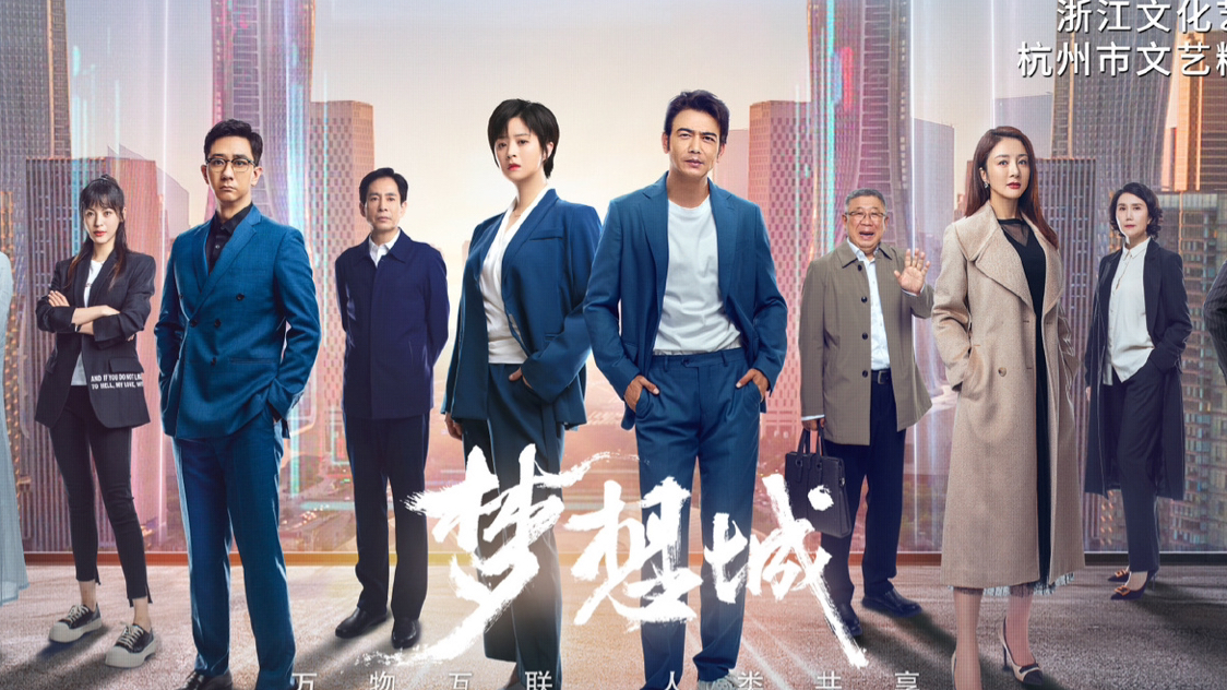 [图]36集当代芯片科创大剧《赤热》发布预告片，该剧拟定将于7月15日起登陆CCTV8黄金强档首播！主演：黄晓明、王鸥、张超、施诗、李治廷、李传缨、李洪涛