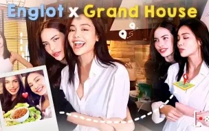 Download Video: 【Englot】【中字】20230907 EngLot at Grand House- keyword-拥抱 睡一个房间