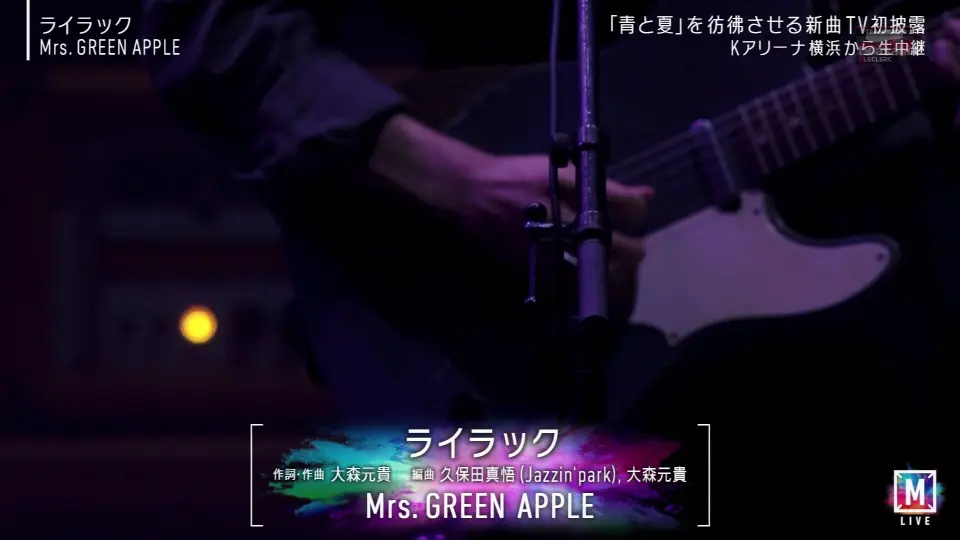 Mrs. GREEN APPLE ARENA SHOW “Utopia”_哔哩哔哩_bilibili