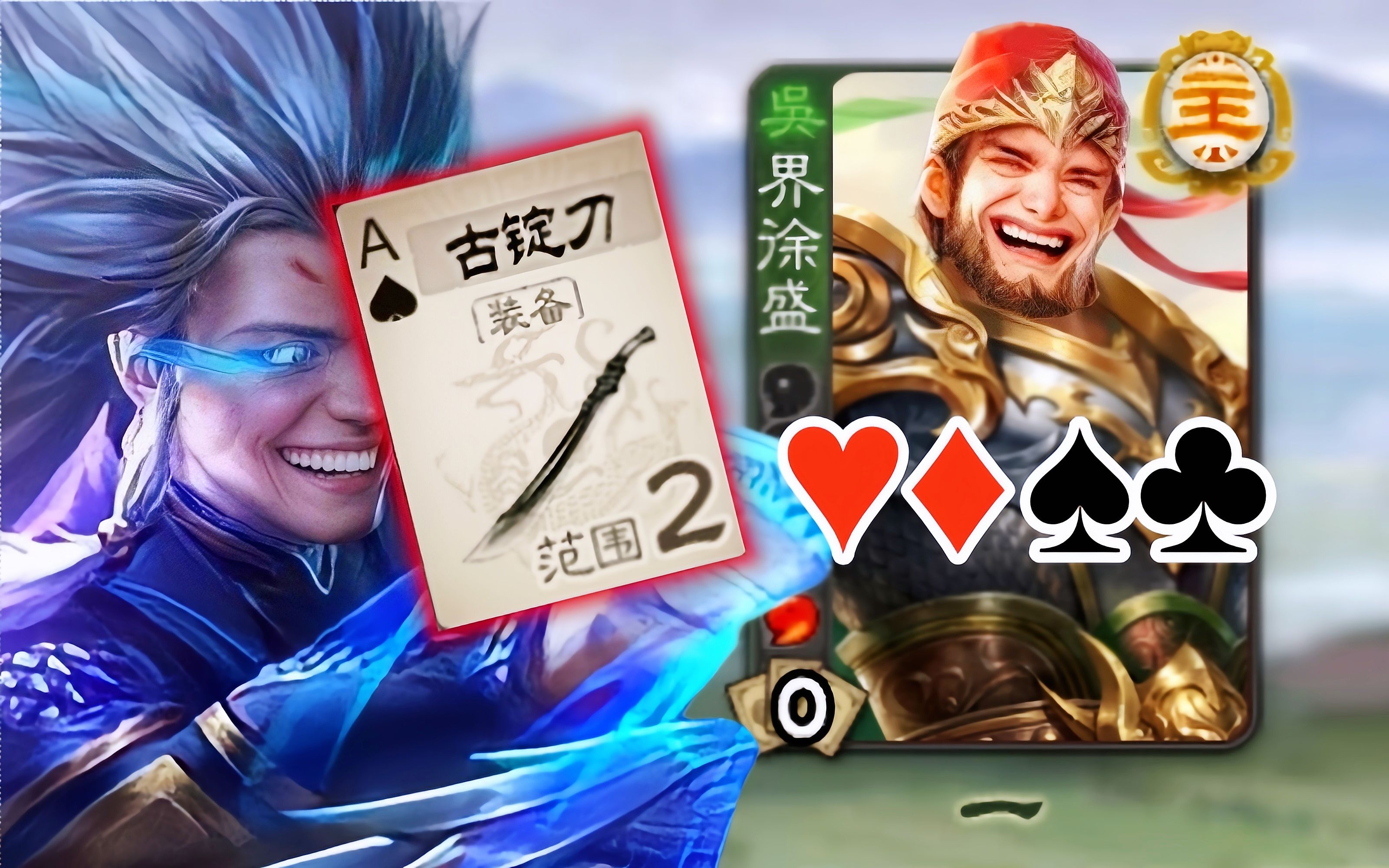 界徐盛手里73747871!神甘宁笑着掏出古锭刀!