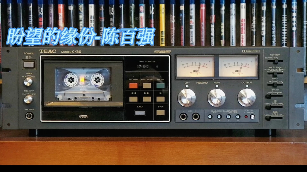 [图]陈百强专辑精选:盼望的缘分-1985年-"深爱着你"专辑/Teac C-3X