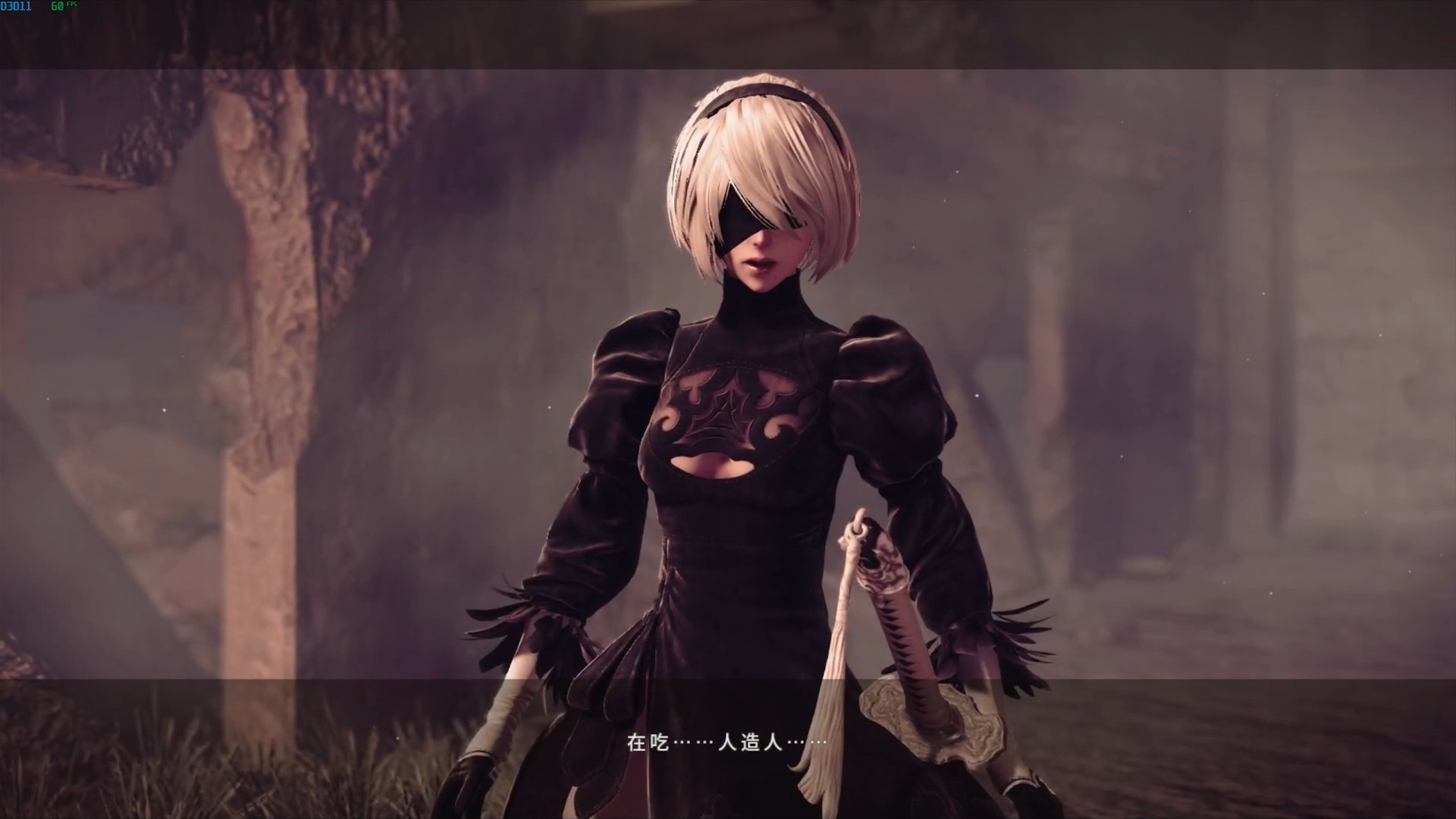 《尼尔机械纪元》2b的钓鱼佬结局