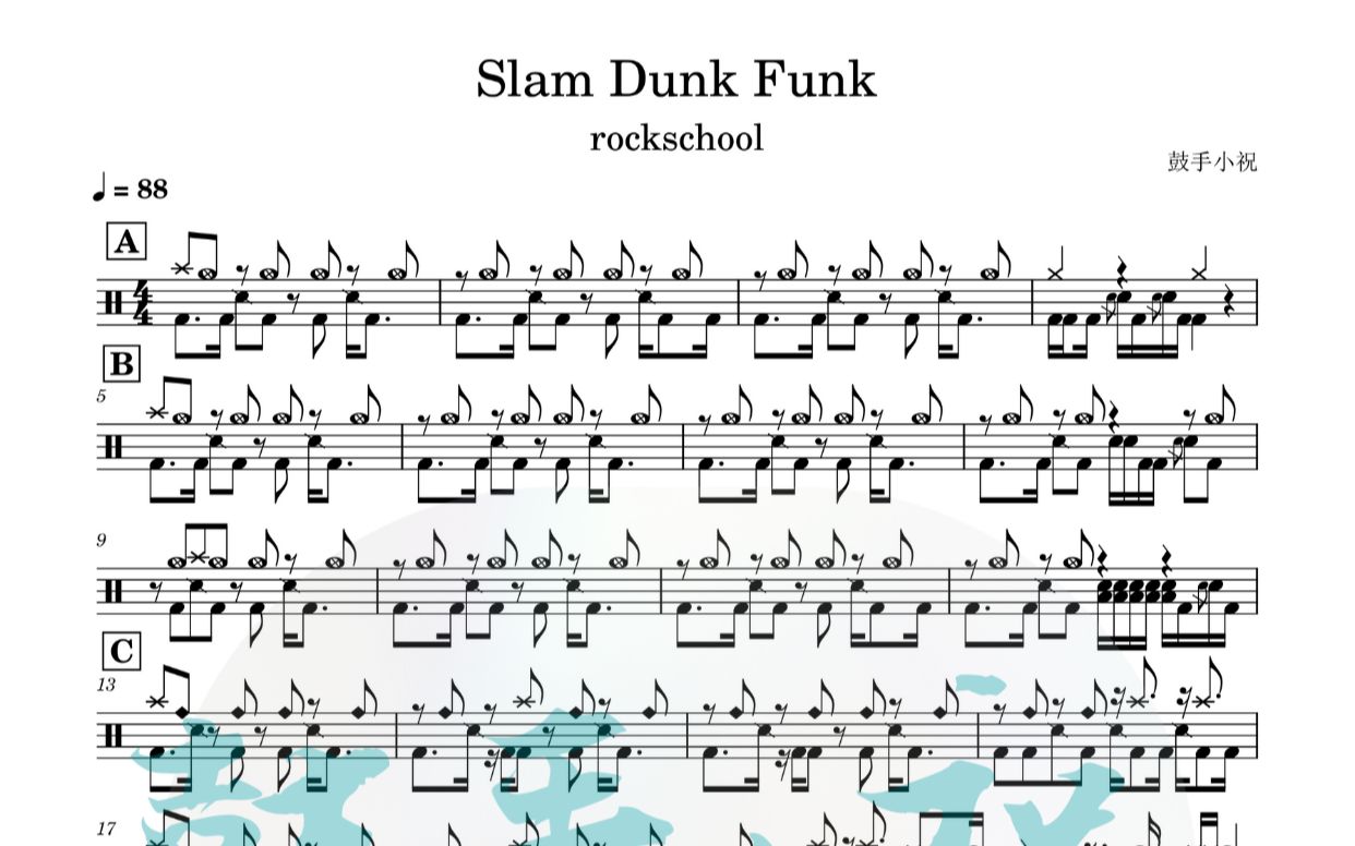 [图]《Slam Dunk Funk》 rockschool5-6 动态鼓谱